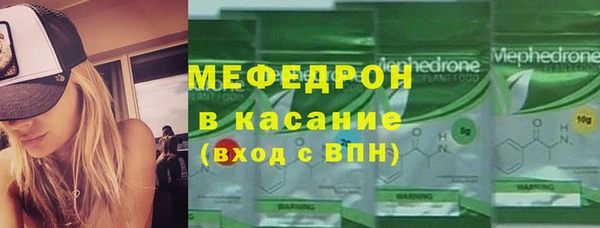 кокаин Богородицк